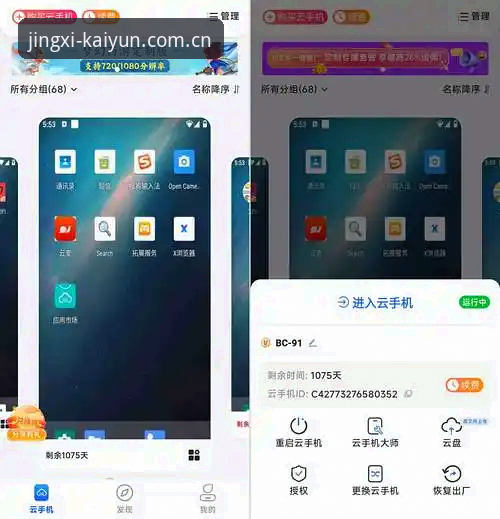 开云竞猜网站苹果版安装与使用指南：从CN站到品牌首页的完整避坑教程
