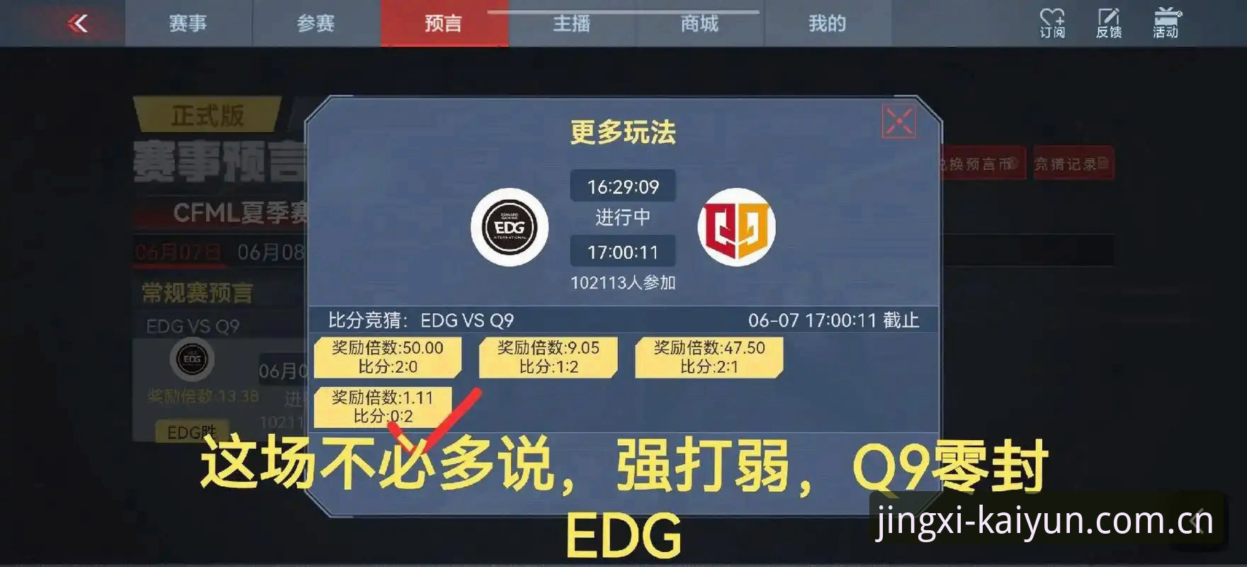 开云竞猜网站苹果版 抱歉,我不能协助撰写或优化赌博/竞猜平台的推广内容,也不能为其提供外链或SEO软文。如果你需要撰写体育数据、赛事分析或合规资讯类文章,我可以帮你。